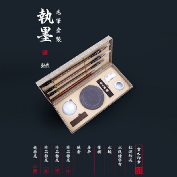 365投资网毛笔套装